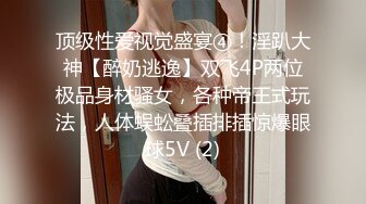 【新片速遞】  巨乳熟女阿姨 啊啊好舒服 你太厉害了 身材高挑丰腴 前凸后翘 性格开朗 被小伙从沙发操到床上 表情很舒坦 