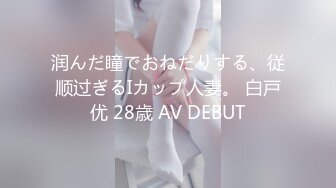 [NKKD-182] 夫に内緒でねとられAVデビュー！！ 日南はる