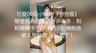 上海绿帽老公找鸭子操自己极品巨乳老婆，看着老婆被操老公在旁边撸管，让男模肛交