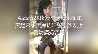 御姐终于被操了【萝莉叭嗦】无套啪啪，标准的骚货长相，眼镜反差果然很浪！ (2)