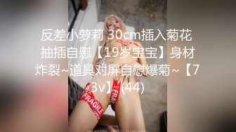 STP31217 ✿最新❤️网黄女神✿ 极品蜜汁白虎神鲍尤物▌娜娜▌超淫剧情《痴女性玩物》乳粒敏感挑逗 油亮丝袜蜜鲍榨精