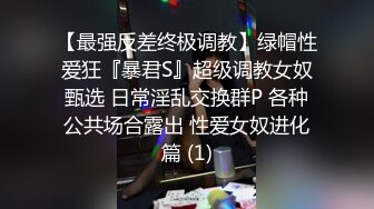 极品反差婊 清纯超高颜值女神，能在胸前写名字的存在，宅男福音战士，实在是太骚了！ (1)