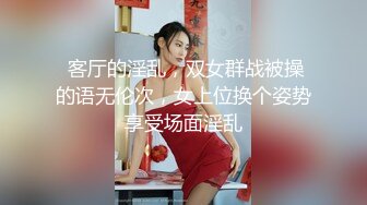 【新速片遞】  眼镜美女上位全自动 老湿这个姿势又累又羞羞 稀毛鲍鱼超粉嫩 