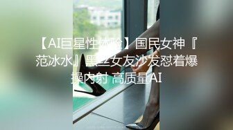 国产CD系列超美伪娘猫七黑丝女仆带锁被操射