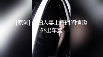 (HD1080P)(男尊女卑)(fc3171700)芸能界への夢を捨てきれない超絶スタイル美女を、業界関係者に売り込んだ際のビデオ。 (2)