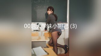 密室 de Sex～交わる体液～