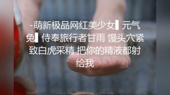 出差几天，回来后第一件事就是找离异少妇做爱-1