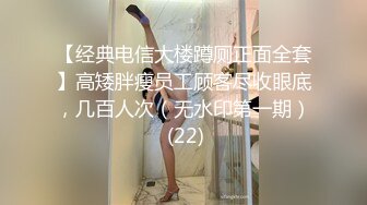 麻将馆认识的骚活