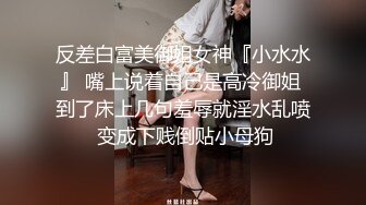 国产TMG137-❤️鬼畜姐夫吃饭灌醉迷奸小姨子・网红脸美女董月月