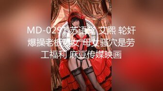 ❤️2024.03.16更【暗访足疗】会所勾搭极品女技师调情打飞机 后入啪啪~无套内射