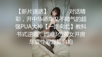 國產AV 麻豆傳媒 MPG012 用雞巴嬌正叛逆妹妹 夏禹熙