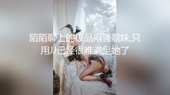 ✨反差气质学姐✨魔鬼身材顶级美腿 白虎粉逼天花板级女神 翘起美臀迎接肉棒冲击 呻吟勾魂极度淫骚 小穴都被干肿了