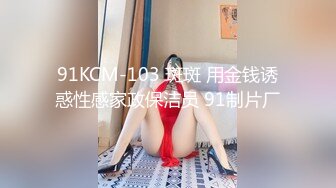 国产AV 蜜桃影像传媒 PMD004 陈圆圆粉丝突袭计划 辉月杏梨