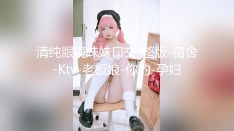 STP34107 扣扣传媒 清纯大长腿美少女性福生活 白丝女仆绝美容颜 被大神啪啪后入 Cola酱