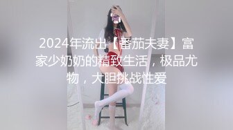 小艾根本吃不饱 - 蕾丝女仆