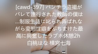 天美傳媒 TMW231 全裸清潔口交服侍 施子涵