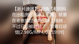 【极品❤️网红学妹】小敏儿✿ 仙女气质楚楚动人美少女 一日女友体验 白丝蜜臀嫩穴天天肏都不过分 内射才是最爽的