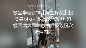 STP26514 ?爆乳萝姬? 微博极品网红欲子姐姐▌小蔡头喵喵喵▌楼道的秘密 尽情露出自慰 阳具速插湿淋淋嫩穴爽翻 VIP0600