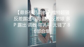  可爱的萌妹子露脸跟蒙面大哥激情啪啪直播给狼友看，乖巧听话的舔弄大鸡巴