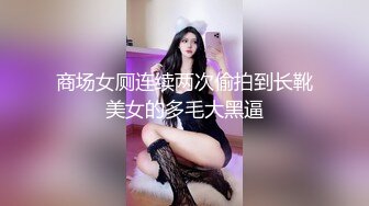 【萝莉福利姬】水嫩肌肤双马尾萝莉「桃小沫沫酱」掰开粉嫩小穴自慰抽插爆白浆