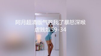 在酒吧做酒推滴90后。第3集