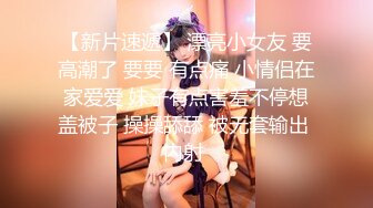 极品半老徐娘性感比基尼，如狼似虎韵味十足轻熟女和炮友无套啪啪做爱，手持镜头深喉吃鸡，操到内射，特写逼逼