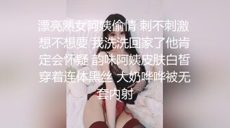 大神潜入单位女厕偷拍高跟美女同事的小嫩鲍