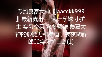 STP33601 辅导女大生瑜伽 让她沉迷性爱高潮 小水水