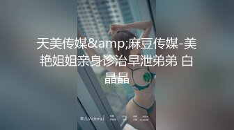 ★☆《震撼福利㊙️超强☛乱伦》★☆原创大神被前妻绿了之后憋了十几年独自带大女儿【刘莉莉】报复心一起喝酒看情色电影才发展到最后一步 (2)