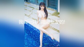 【新片速遞】 黑丝露脸颜值高会喷水的女战士，玩的好嗨奥跳蛋塞逼里道具抽插，骚穴特写展示高潮喷水尿的好多，呻吟可射[3.4G/MP4/03:18:01]