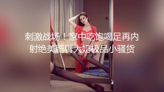 眼镜小少妇，外表甜美很骚，小夫妻居家操逼，美腿足交，吸吮舔屌口活棒，跪...