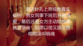 ❤️白瘦小萝莉❤️“想上厕所” “在这尿吧” 05高中反差萝莉， 无套后入嫩白屁股。 事后解释了很久什么是潮吹  新帖标志 (3)