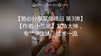 XKVP085 星空无限传媒 兽性大发的猥琐男 强上亲妹泄欲 丽丽