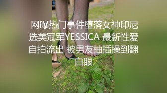 售卖价钱很贵一直没有流出的91爱丝寂寞人-银行大堂经理再遇篇1080P高清原版