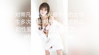 果冻传媒 91KCM153 午夜凶铃之贞子同学显灵 莉娜