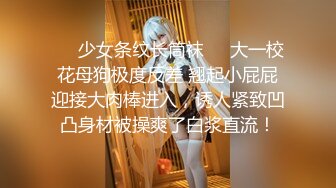 软萌甜美反差小仙女『柚子猫』❤️性感黑丝JK学妹自己抱紧双腿让大鸡巴学长插小蜜穴，把清纯学妹操成淫荡小母狗