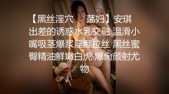 【AI高清】2021.4.17【91沈先生】曾经的午夜奶茶妹，脸虽然变了，骚劲更强