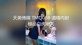 皇家华人出品董事长的美女秘书