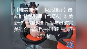 ⚫️⚫️最新无水印福利！人生赢家推特约炮大神【反派】征服各种美女嫩妹，全是高质量女神级妹子，啪啪肛交口爆吞精淫语