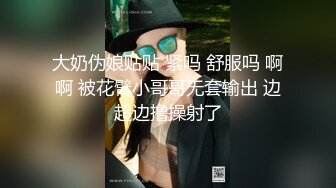 国产极品NTR 米奇宝宝-灵儿 五男一女 三洞齐插 怀孕七月约炮黑人大屌 1-6弹完整原版【55v】  (16)