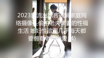 【超推荐会尊享】果冻传媒91制片厂新作-恋母癖 义母风韵犹存 爱母之心愈演愈烈 饥渴欲女杜鹃