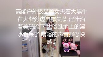 【极品稀_缺❤️性爱泄_密大礼包11】数百位网_红良家母G性爱甄选 极品女神饥渴榨精 内射淫穴 完美露脸 (3)