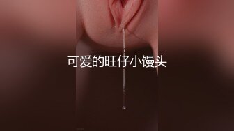 国产AV 精东影业 JDSY037 老板设局强上女员工 小影