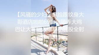 蜜桃传媒PMC136变态哥哥强奸亲妹-孟若羽