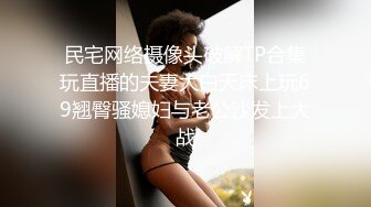  黑丝高跟情趣女模特伺候蒙面大哥，浴室冲洗鸡巴交玩到床上啪啪，各种体位让小哥爆草抽插