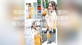 【极品女神❤️黑丝萌妹】腰部以下全是腿 气质女神▌Cola酱▌