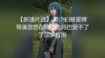 STP34523 探花尹志平约炮娇小苗条短头发风格的妹子脾气还挺大的非说给她干出血了不让干