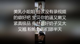 换上漂亮连衣裙和曾经炮友的儿子宾馆约炮