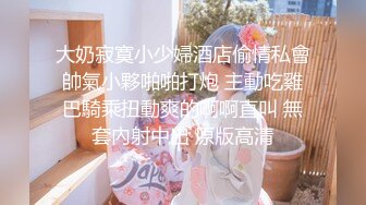 清纯马尾辫嫩妹