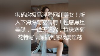 国产CD系列大屌伪娘潼潼超诱惑制服自慰吞精系列16部高清合集 (13)